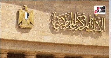 تفاصيل الشهادات البنكية بعد تعديل الفائدة .. فيديو 