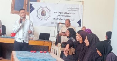 الأقصر تقدم تدريبات لتجفيف الطماطم بقرية قمولا فى القرنة لتمكين المرأة اقتصاديا