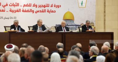 المجلس المركزى الفلسطينى يشدد على رفض أى مخططات للتهجير