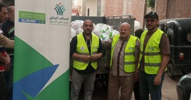 مؤسسة العربى عضو التحالف الوطنى توزع لحوما على الأسر الأولى بالرعاية فى الإسماعيلية