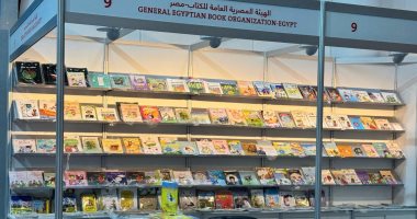 هيئة الكتاب تشارك فى مهرجان الشارقة القرائى للطفل بدورته الـ16 هيئة الكتاب