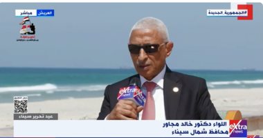 محافظ شمال سيناء: قبل التنمية كنا نقف فى طابور سيارات للمعدية يصل إلى 6 كيلو