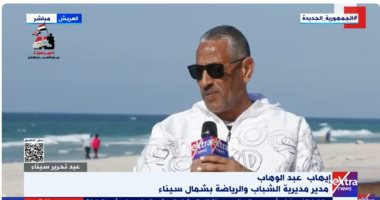 رياضة شمال سيناء: تنظيم النسخة الخامسة لأولمبياد الطفل والتنمية مستمرة