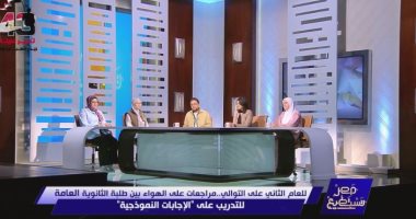 "مصر تستطيع" يستهل سلسلة حلقات المراجعة النهائية للثانوية العامة بالتاريخ مصر تستطيع
