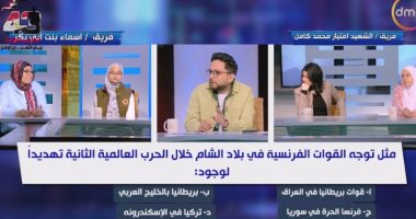 الوايلى تفوز على القليوبية بمنافسة مراجعات الثانوية العامة في "مصر تستطيع" فى مادة التاريخ مصر تستطيع
