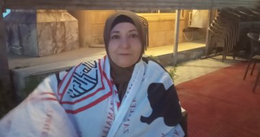 ترتدى علم الزمالك.. سيدة من دمياط تشجع الأهلى: "النهاردة الأهلى يمثل مصر"