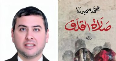 مكتبة الإسكندرية تهنئ محمد سمير ندا لفوزه بالجائزة العالمية للرواية العربية