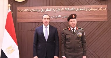 النواب يفتتح مركز السيطرة والتشغيل للشبكة الوطنية للطوارئ بمقر المجلس بالعاصمة الإدارية مجلس النواب يفتتح مركز السيطرة والتشغيل للشبكة الوطنية للطوارئ