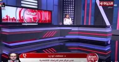 خبير اقتصادي: مصر لم تتأخر يوما عن سداد التزاماتها من الديون الخارجية