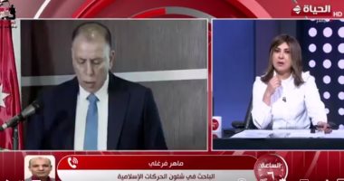 ماهر فرغلي: الإخوان في الأردن تحاول استيعاب صدمة الحظر والتواجد في الشارع