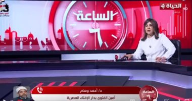 التليفزيون هذا المساء: الإفتاء: السخرية على السوشيال ميديا تصنيفها من الكبائر مداخلة الدكتور أحمد وسام أمين الفتوى بدار الإفتاء المصرية