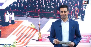 تليفزيون اليوم السابع يسلط الضوء علي من سيكون البابا القادم فى الفاتيكان؟