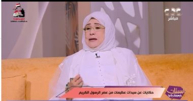 ياسمين الحصري: النبي كان يحب السيدة خديجة حبًا عظيمًا لهذا السبب ..فيديو