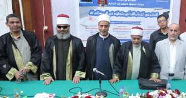 إمام بالأوقاف يحصل على الماجستير في "العتاب بالخطاب القرآني" جانب من مناقشة الرسالة