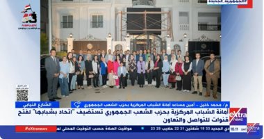 اعرف ثمن لوحة "العودة من المهرجان" للمستشرق فريدريك آثر بريدجمان