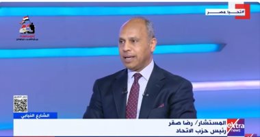 المستشار رضا صقر: جُبنا المحافظات لتوعية المواطنين فى جميع القضايا المستشار رضا صقر رئيس حزب الاتحاد
