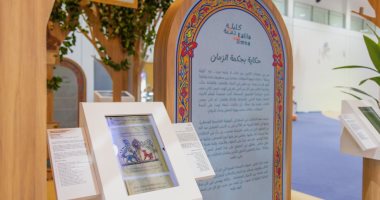 رحلة عبر الزمن.. مخطوطتان نادرتان من كليلة ودمنة في جناح بيت الحكمة مخطوطة كليلة ودمنة