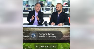 تغطية اليوم السابع لمباراة بيراميدز وأورلاندو
