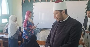 رئيس منطقة أزهر الإسكندرية يتفقد لجان برج العرب    