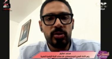 رئيس اتحاد الجودو: حصلنا على كافة أوجه الدعم من الدولة للوصول للبطولة الأفريقية