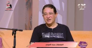 "صافينى مرة" مكنتش لعبد الحليم.. اعرف القصة من الموسيقار يحيى الموجى