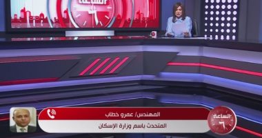 الإسكان: الرقم القومى للعقار يحمى المواطنين من الاحتيال