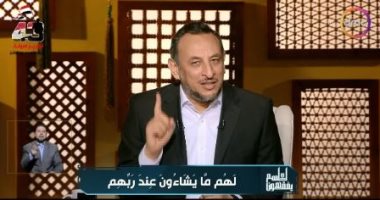 7 أفعال تدخل صاحبها النار بدون حساب فاحذرها.. رمضان عبد المعز يوضحها الشيخ رمضان عبد المعز