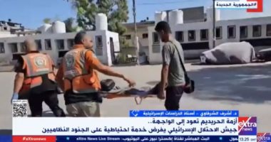 خبير لإكسترا نيوز: هناك أزمة كبيرة فى ملف التجنيد الإسرائيلى جانب من المداخلة