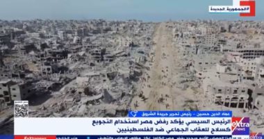 عماد الدين حسين: موقف مصر ثابت ولن يتغير تجاه القضية الفلسطينية