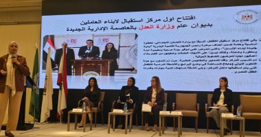 التضامن تستعرض مشروع تشغيل حضانات وفصول رياض الأطفال بمراكز تنمية الأسرة