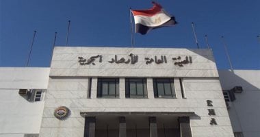 هيئة الأرصاد الجوية 