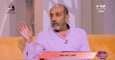 الفنان أحمد صيام: حصلت على ممثل أول جامعات وبعت سندوتشات فول