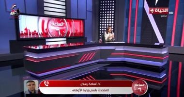 متحدث الأوقاف يكشف لـ"الساعة 6" تفاصيل مشروع قانون حق الفتوى جانب من المداخلة