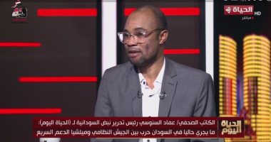 كاتب سوداني: أشكر مصر على استقبال أشقائها.. فهي عماد استقرار الدول العربية عماد السنوسى