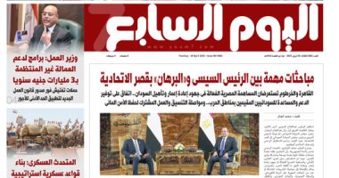 مباحثات مهمة بين الرئيس السيسى و«البرهان» بقصر الاتحادية.. غدا بـ"اليوم السابع"