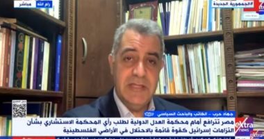 جهاد حرب عن مرافعة مصر أمام العدل الدولية: تدافع عن الحق الفلسطيني عبر التاريخ