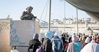 عمال فلسطين