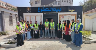 بيوت التطوع لصندوق مكافحة الإدمان بالجامعات تنفذ برامج لرفع وعى الطلاب بخطورة المخدرات بيوت التطوع لصندوق مكافحة الإدمان بالجامعات تنفذ برامج لرفع وعى الطلاب بخطورة المخدرات