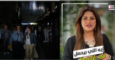 ماذا يحدث في أوروبا؟ السبب الخفى وراء انقطاع الكهرباء بالقارة العجوز.. فيديو هناء أبو العز
