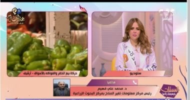 البحوث الزراعية يؤكد: محصول البطيخ المتواجد فى الأسواق آمن تماما الدكتور محمد على فهيم