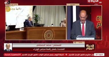 متحدث الوزراء: توقعات صندوق النقد بنمو اقتصادنا ثقة فى جهود تحسين مناخ الاستثمار