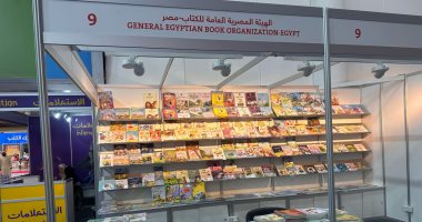 تعرف على إصدارات هيئة الكتب الأكثر مبيعا فى مهرجان الشارقة للطفل جناح الهيئة المصرية العامة للكتاب