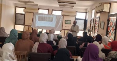 الوادى الجديد تستكمل الخطة التدريبية الثانية من برنامج المشورة بمبادرة "الألف الذهبية"