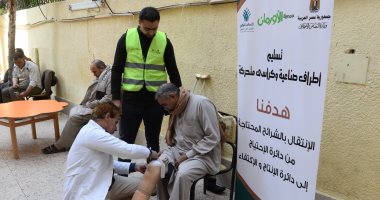 الأورمان تسلم 23 ألف جهاز تعويضى لذوى الهمم بمختلف المحافظات ضمن جهود التحالف الوطنى