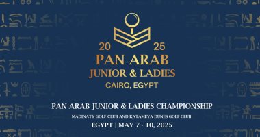 لأول مرة فى تاريخ البطولة.. "مهرجان للجولف" فى نادى مدينتى ضمن فعاليات البطولة العربية للناشئين والسيدات 