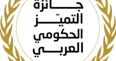 محافظة الأقصر تناشد الأفراد والمؤسسات التقديم لجائزة التميز الحكومى العربى