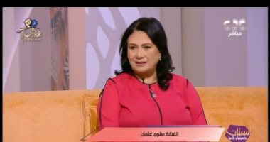 سلوى عثمان تروى كواليس دورها فى "حكيم باشا" واتقانها للهجة الصعيدية