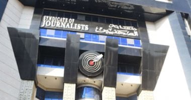نقابة الصحفيين: انتهاء أزمة صحفيي جريدة الطريق نقابة الصحفيين