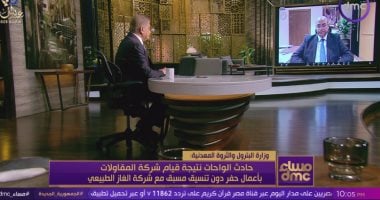 مداخلة المهندس معتز عاطف وكيل وزارة البترول والثروة المعدنية