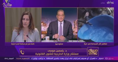 ياسمين موسى: يجب أن يستمر الضغط لوضع حد للانتهاكات في الأراضي الفلسطينية مداخلة د.ياسمين موسى مستشارة وزارة الخارجية